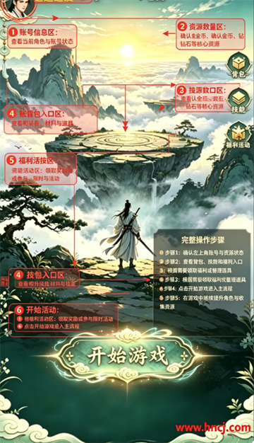 飞剑诛魔录游戏 飞剑诛魔录游戏