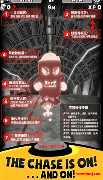 班迪的梦魇狂奔游戏 班迪的梦魇狂奔游戏