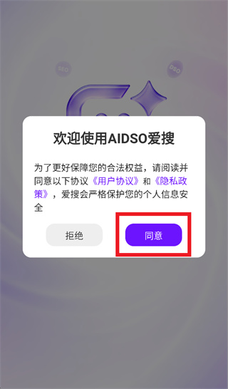AIDSO����app