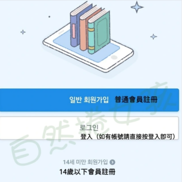 ridibooks安卓版官方下载 ridibooks安卓版官方下载