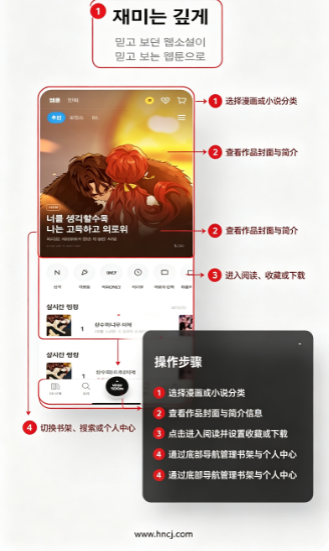 ridibooks安卓版官方下载 ridibooks安卓版官方下载