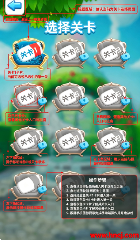 倒霉先生游戏 倒霉先生游戏