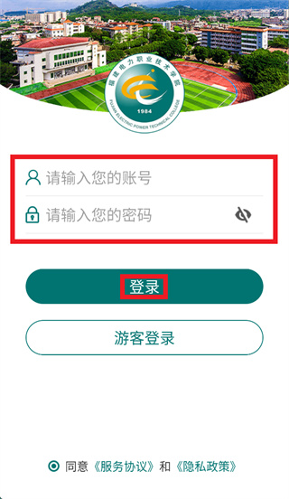 i电院app官方下载 i电院app官方下载
