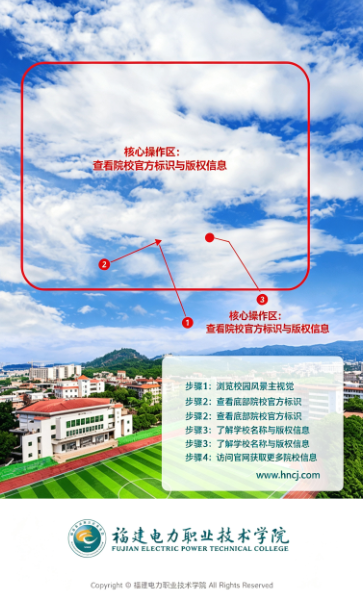 i电院app官方下载 i电院app官方下载