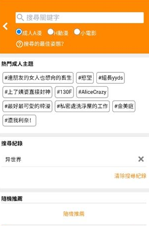 jm.3下载(jmcomic) jm.3下载(jmcomic)