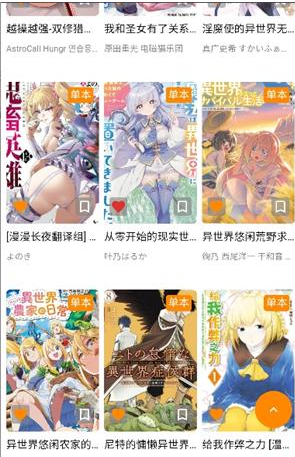 jm.3下载(jmcomic) jm.3下载(jmcomic)
