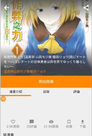 jm.3下载(jmcomic) jm.3下载(jmcomic)