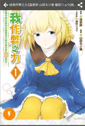 jm.3下载(jmcomic) jm.3下载(jmcomic)