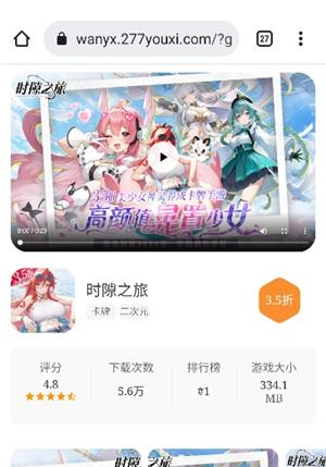 JMComic3回家的路下载安装 JMComic3回家的路下载安装