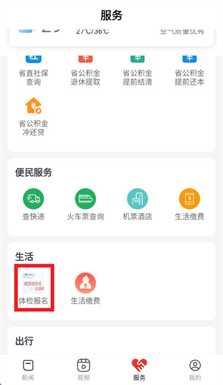�����º�app�������ذ�װ