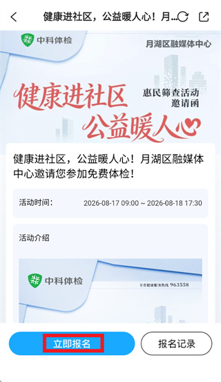 �����º�app�������ذ�װ