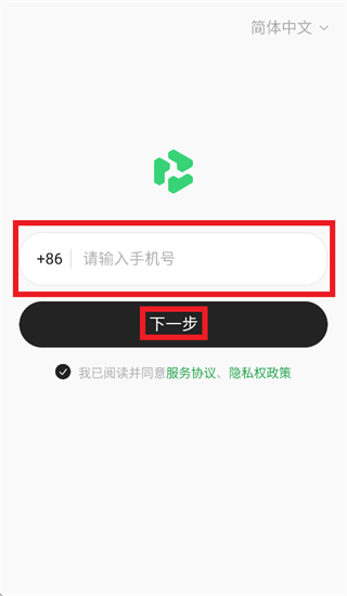 QwenNote app QwenNote app