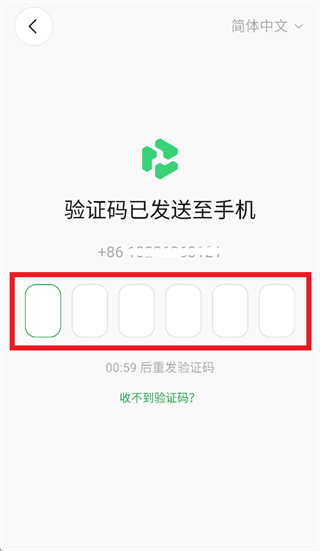 QwenNote app QwenNote app