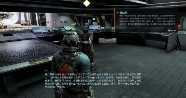 崩解桌面版 崩解桌面版