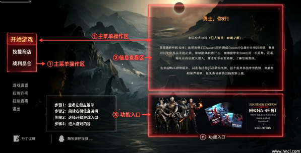 巨人杀手暗黑之潮电脑版 巨人杀手暗黑之潮电脑版