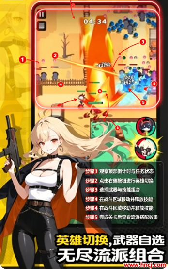 我星我上手游 我星我上手游