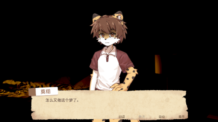 与夜同行游戏 与夜同行游戏