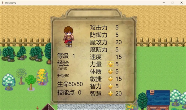 魔法物语游戏 魔法物语游戏