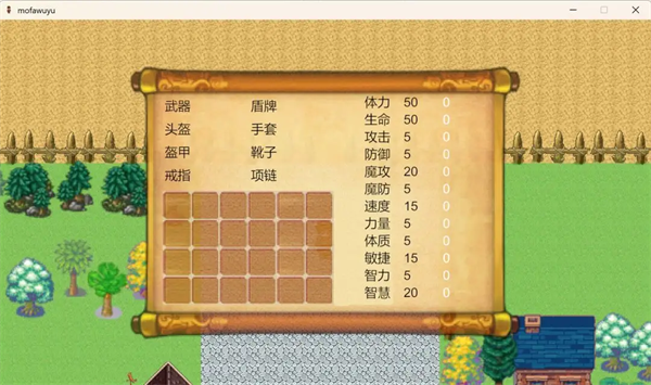 魔法物语游戏 魔法物语游戏