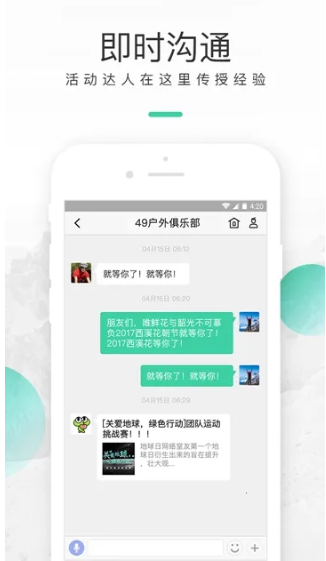 超级俱乐部下载手机版 超级俱乐部下载手机版