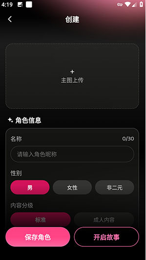 Afizzy ai聊天软件下载 Afizzy ai聊天软件下载