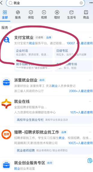 ֧������ҵ���ս῿���� ֧������ҵ����Ϣ���������