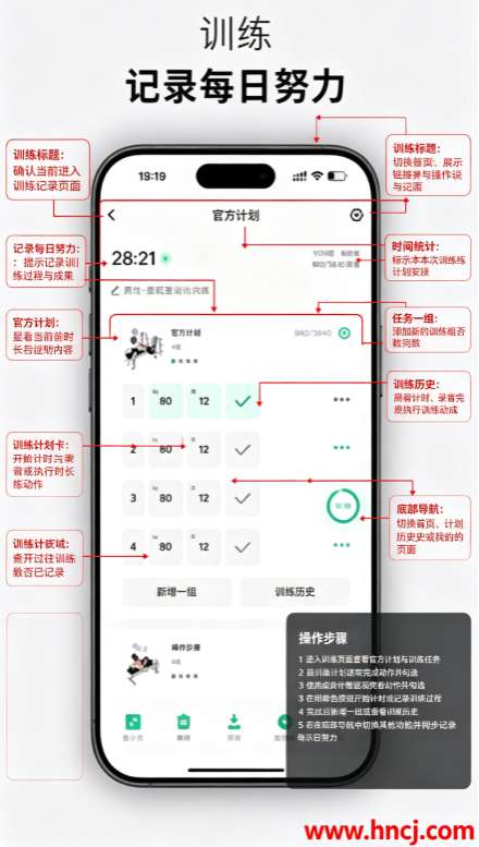 �����˶�APP�ٷ���
