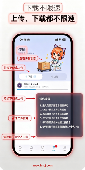 爱捏猫网盘app 爱捏猫网盘app