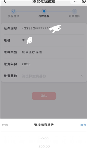 {$softname} {$softname}