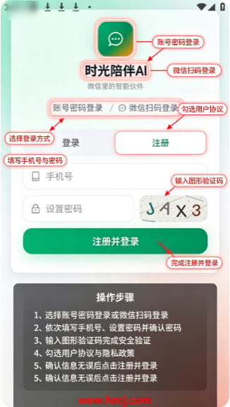 时光陪伴AI聊天软件下载 时光陪伴AI聊天软件下载