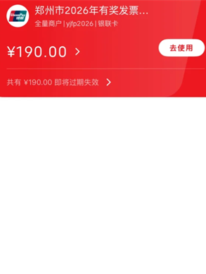 云闪付社保缴费流程 云闪付社保缴费方法 云闪付社保缴费流程 云闪付社保缴费方法