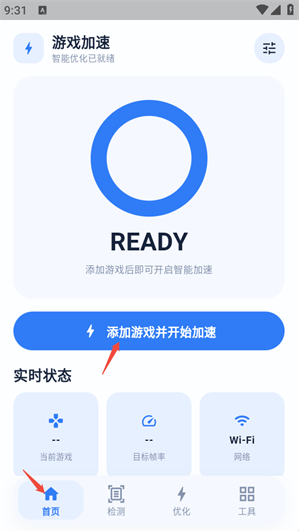 冷眸画质怪兽liteapp下载 冷眸画质怪兽liteapp下载