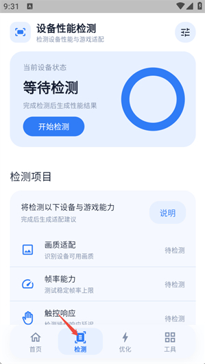 冷眸画质怪兽liteapp下载 冷眸画质怪兽liteapp下载