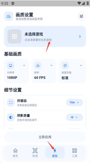冷眸画质怪兽liteapp下载 冷眸画质怪兽liteapp下载