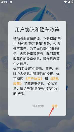 闪电画质Pro免费版下载 闪电画质Pro免费版下载
