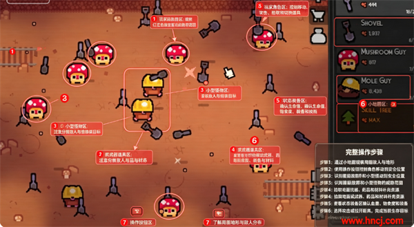 泥土点击器游戏 泥土点击器游戏