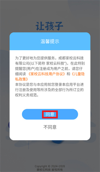 小卜克app官方下载 小卜克app官方下载