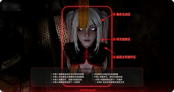 shards of solitude游戏 shards of solitude游戏