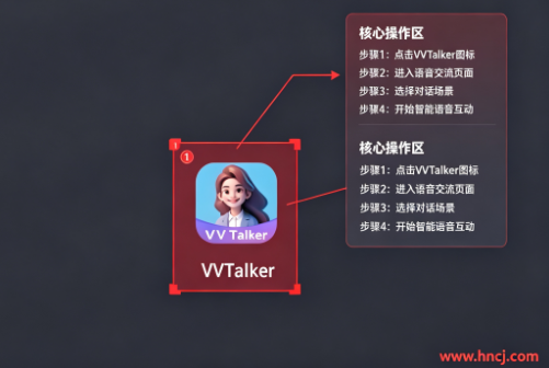 VVTalker app VVTalker app