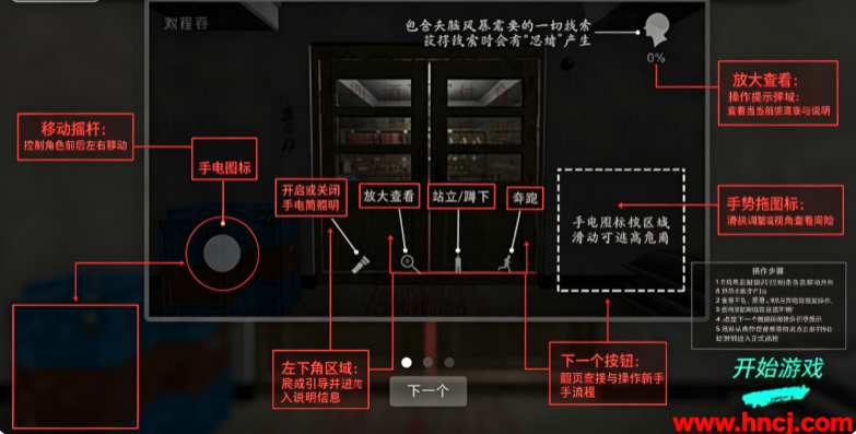孙美琪疑案:郎威游戏 孙美琪疑案:郎威游戏