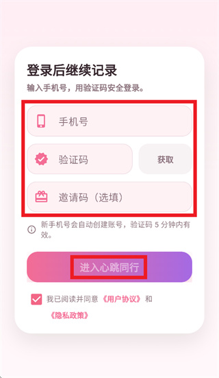 ����ͬ��app