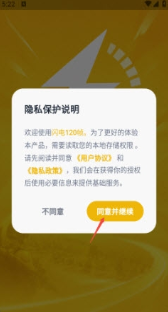 ����120֡APP����