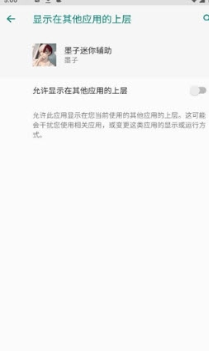 墨神直装免费最新版(墨子迷你辅助) 墨神直装免费最新版(墨子迷你辅助)
