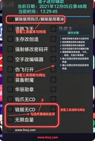 墨神直装免费最新版(墨子迷你辅助) 墨神直装免费最新版(墨子迷你辅助)