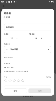 AnimeTrack���°�����