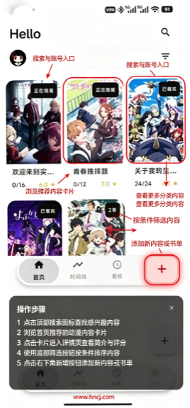 AnimeTrack���°�����