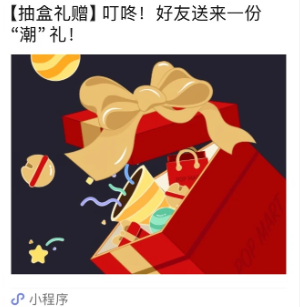 泡泡玛特转赠流程教程 泡泡玛特转赠后还能收回吗 泡泡玛特转赠流程教程 泡泡玛特转赠后还能收回吗