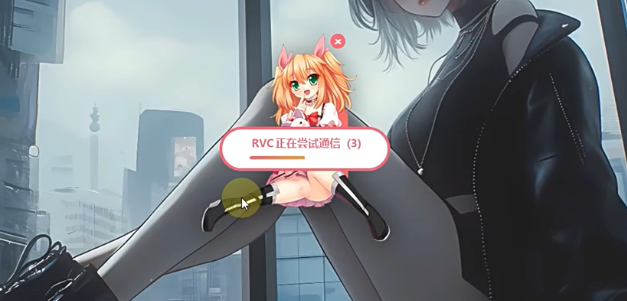 rvc���������ذ�װ(ħ���������ഺ��)