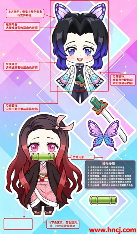 Chibi Doll: Anime Dress Up游戏 Chibi Doll: Anime Dress Up游戏