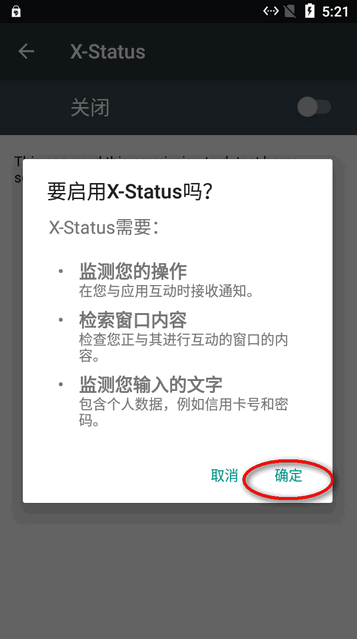 X-StatusiOS17